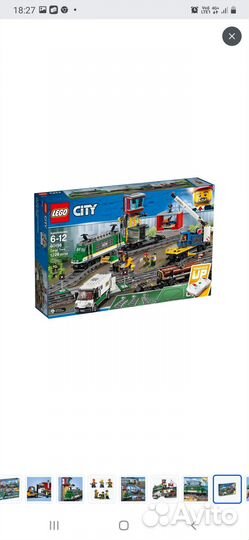 Конструктор lego city оригинал,новый