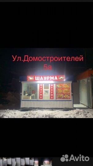 Киоск ларек торговый павильон