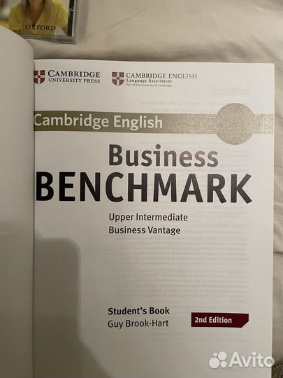 Business benchmark 2 edition