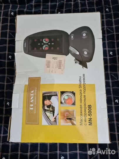 Массажная накидка с инфракрасным подогревом