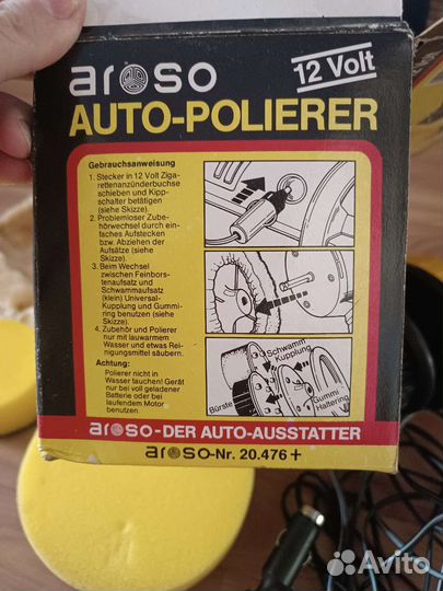 Полировальная машинка 12volt