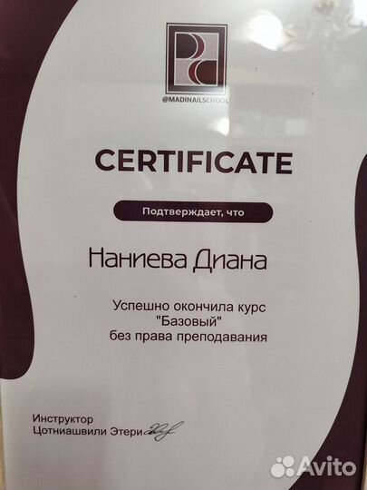Сниму столик