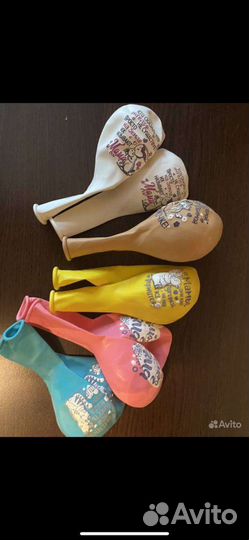 Воздушные шары