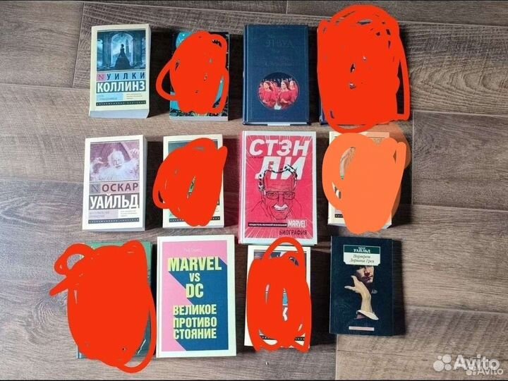 Книги фантастика и худ.литература