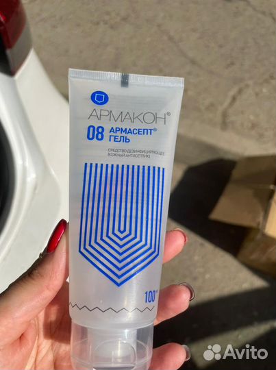 Антисептик