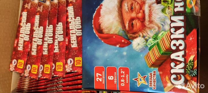 Все для праздника