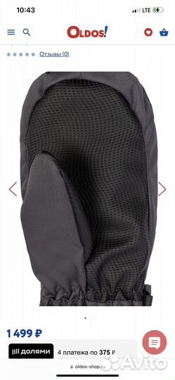 Краги Олдос Маунт