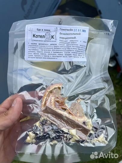 Еда в Поход. Картофельное пюре с овощами Таклик