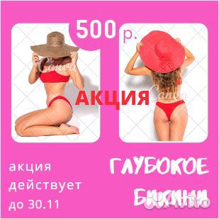 Шугаринг, Брови Дема