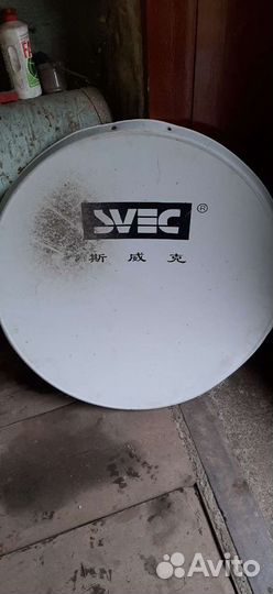 Спутниковое телевидение