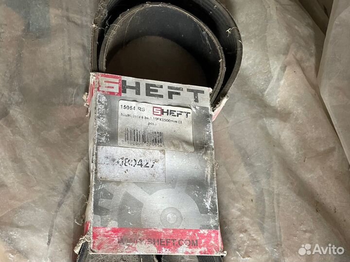 Ремень генератора