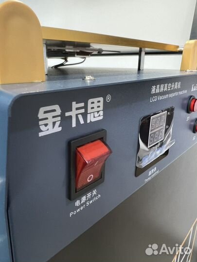 Вакуумный сепаратор Kaisi KT-407