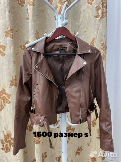 Верхняя одежда