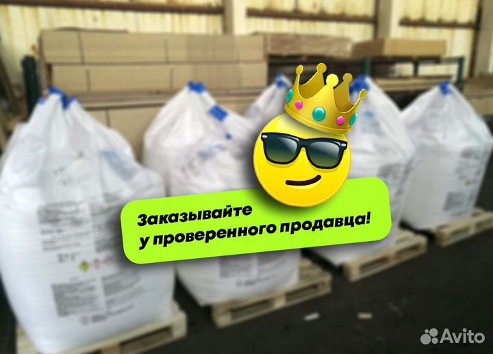 Перкарбонат натрия. Универсальный отбеливатель