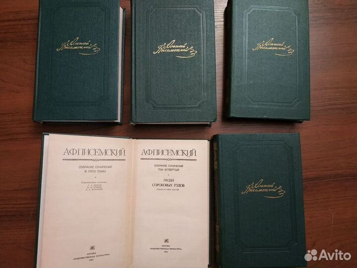 Книги из домашней библиотеки часть 2