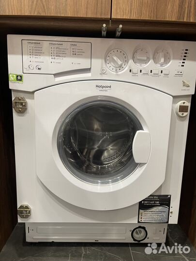 Стиральная машина с сушкой бу Hotpoint-Ariston