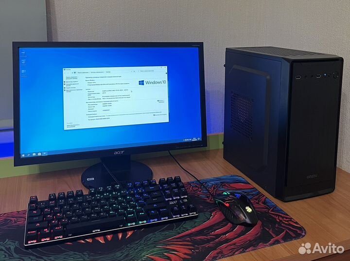 Игровой пк