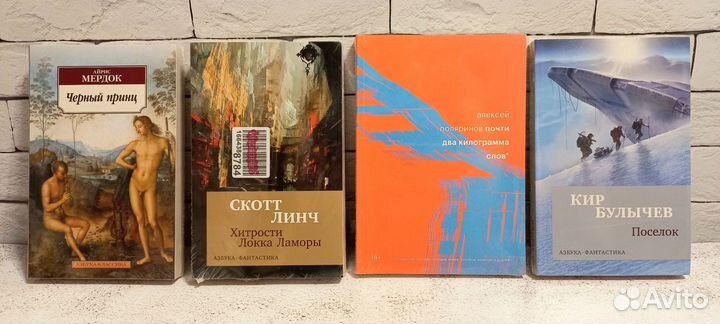 Книги уменьшенного формата разных жанров