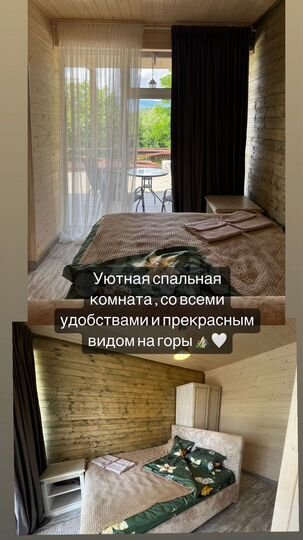 Дом 48 м² на участке 16 сот.