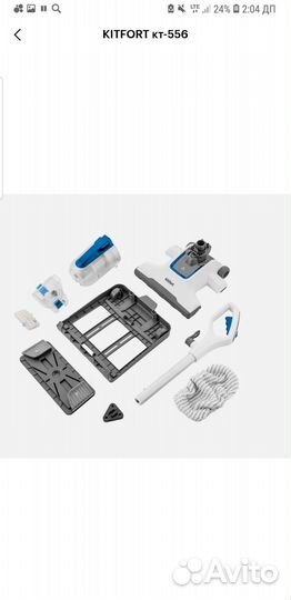 Паровая швабра kitfort