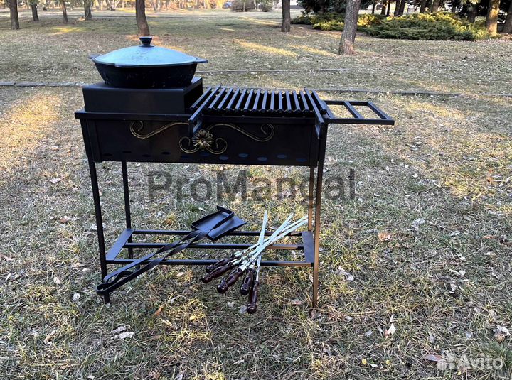 Мангал