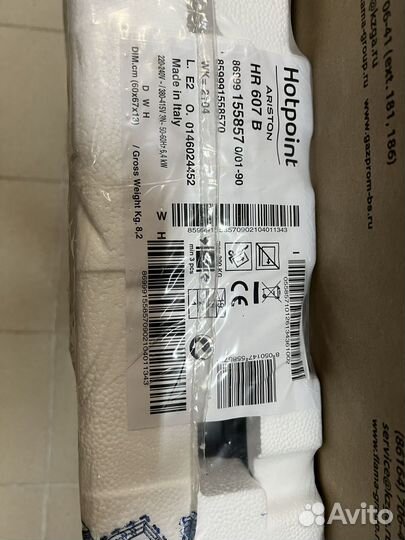 Варочная панель Hotpoint-Ariston HR 607 B