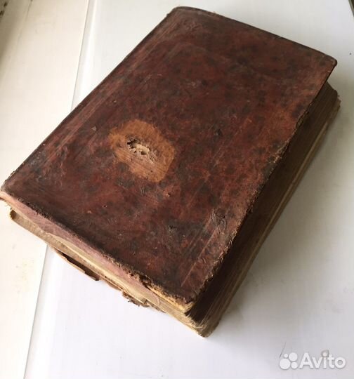 Старинные книги 