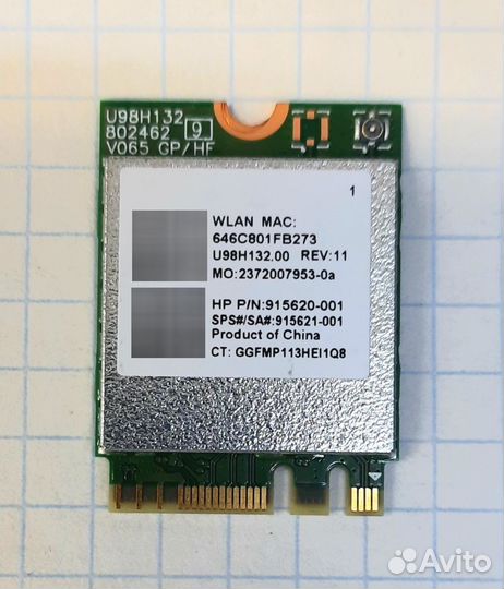 Сетевой адаптер Wi-Fi 915620-001