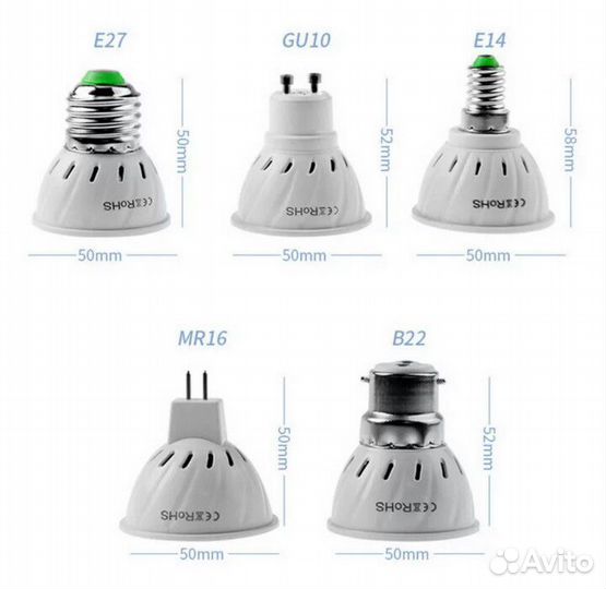 Фито лампа для цветов семена