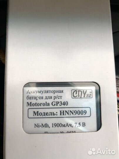 Рация motorola gp 340