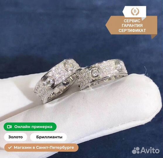 Кольцо Cartier Love 1,25 ct