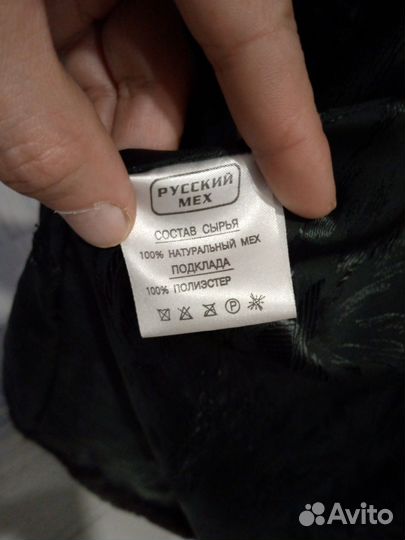 Шуба мутоновая с капюшоном 52 54 размер