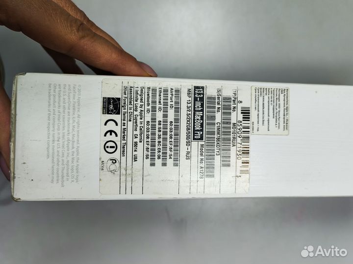 Macbook pro 2013