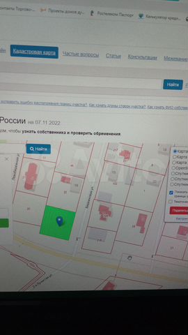 Участок 9 сот. (ИЖС)