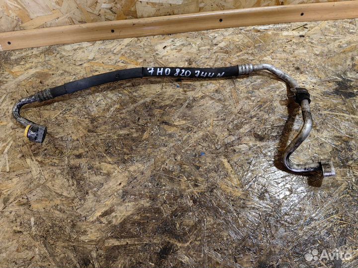 Трубка Шланг Кондиционер Транспортер т5 7H0820744N