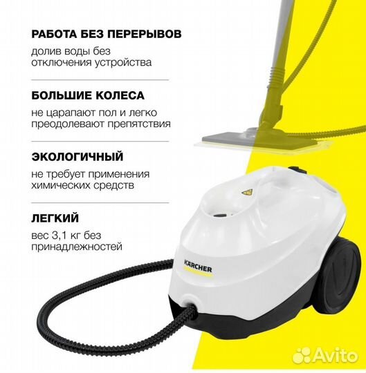 Парогенератор Karcher