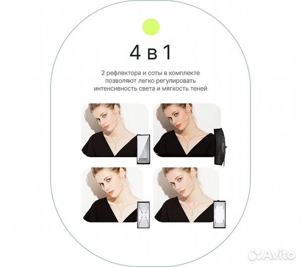 Стрипбокс Raylab SPG30120 с сотами