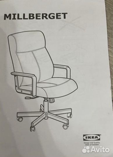 Компьютерное кресло IKEA