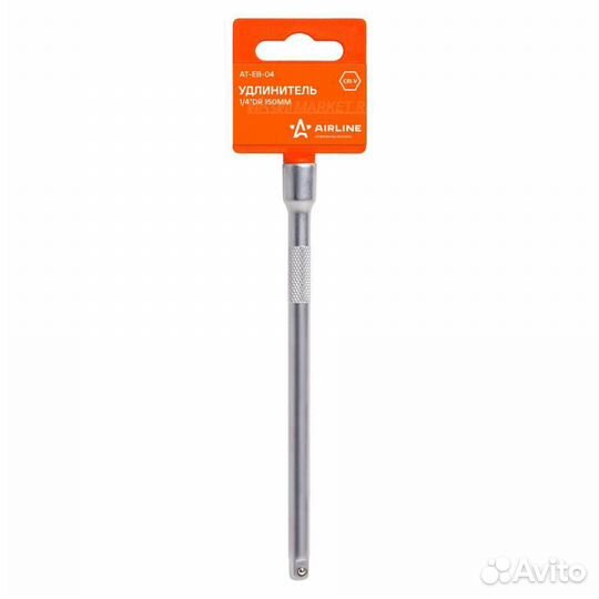 Airline AT-EB-04 Удлинитель 1/4 DR 150мм