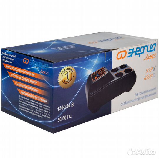 Стабилизатор Энергия 500 люкс
