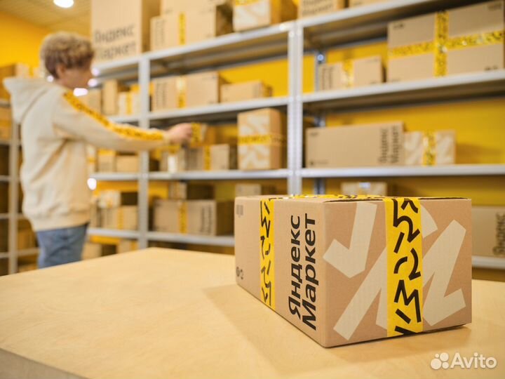 Оператор пункта выдачи заказов