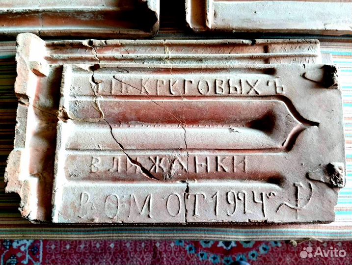 Дореволюционные антикварные кирпичи и черепицы
