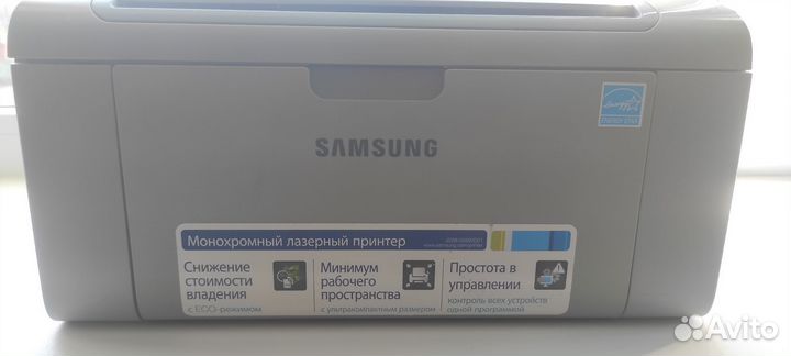 Принтер лазерный черно белый