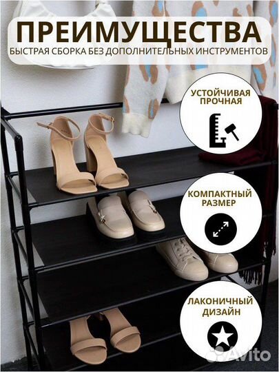 Вешалка напольная оптом