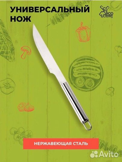 Набор для барбекю новый