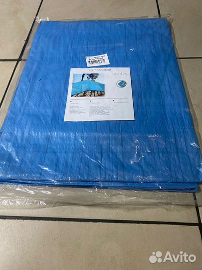 Тент с люверсами садовый 2х3 70 гр/м2