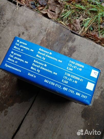 Тормозные колодки задние ваз 2108-2112