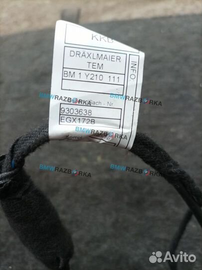 Разъем AUX / USB BMW Z4 E89 (2009 - 2016) 9237653