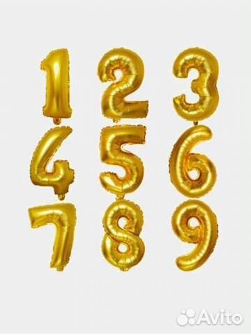 Шары фольгированные 16 дюймов цифра 5