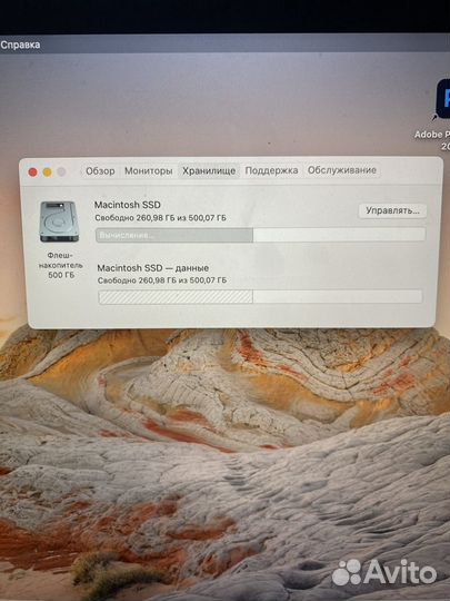 Macbook pro retina mid 2014 (500gb)